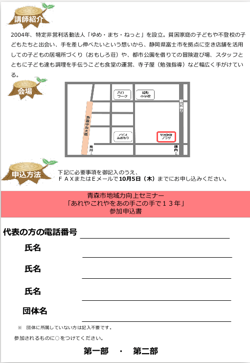 Screenshot from 2017-09-11 21-42-24