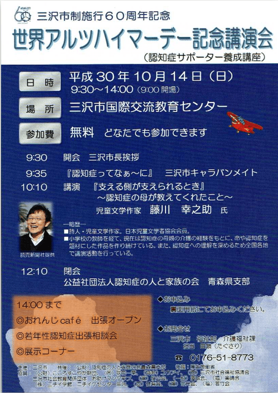 Screenshot from 2018-10-03 17-57-54.png