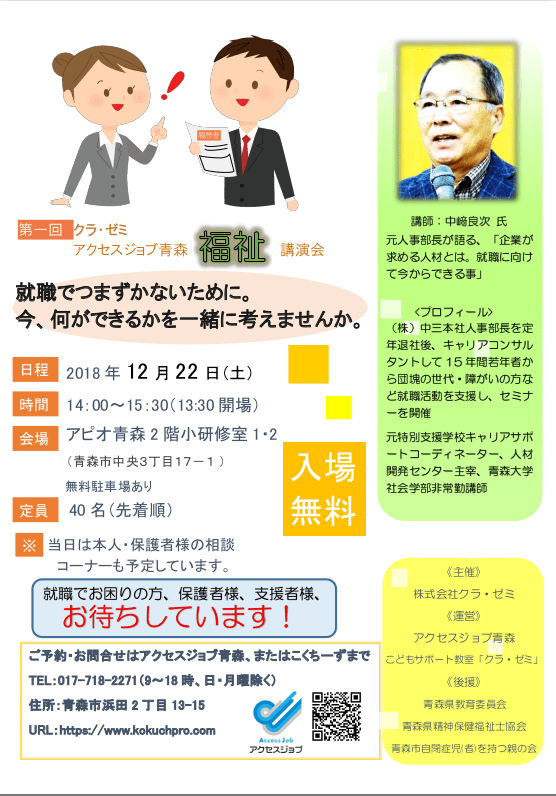 Screenshot from 2018-12-19 08-34-35