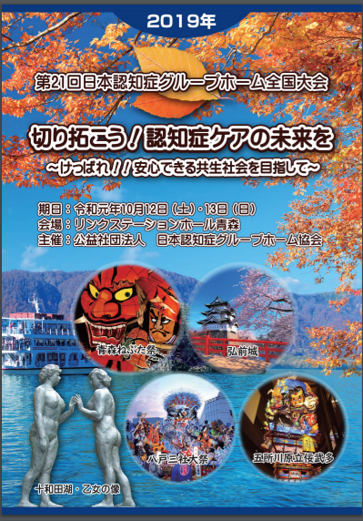 Screenshot 2019-06-04 at 21.17.28