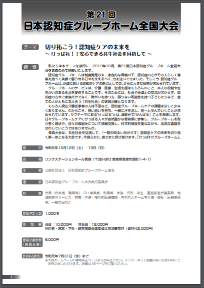 Screenshot 2019-06-04 at 21.17.37