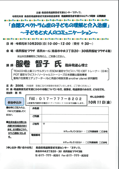 Screenshot 2019-08-06 at 10.14.51