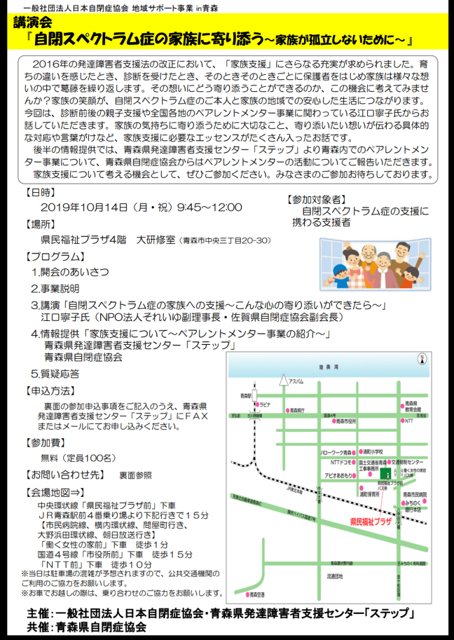 Screenshot_2019-08-17-07-03-55-540_com.google.android.apps.docs