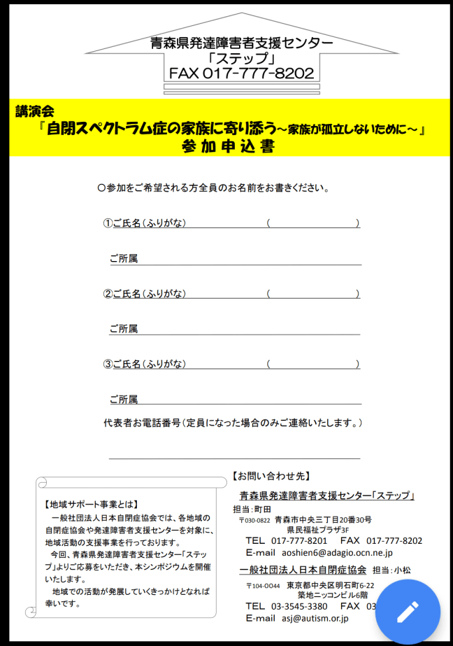 Screenshot_2019-08-17-07-04-19-799_com.google.android.apps.docs