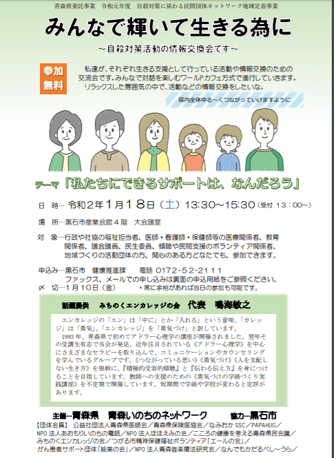 Screenshot 2019-11-25 at 08.44.43