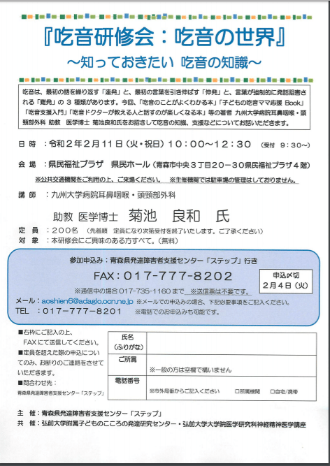 Screenshot 2019-12-13 at 21.52.04