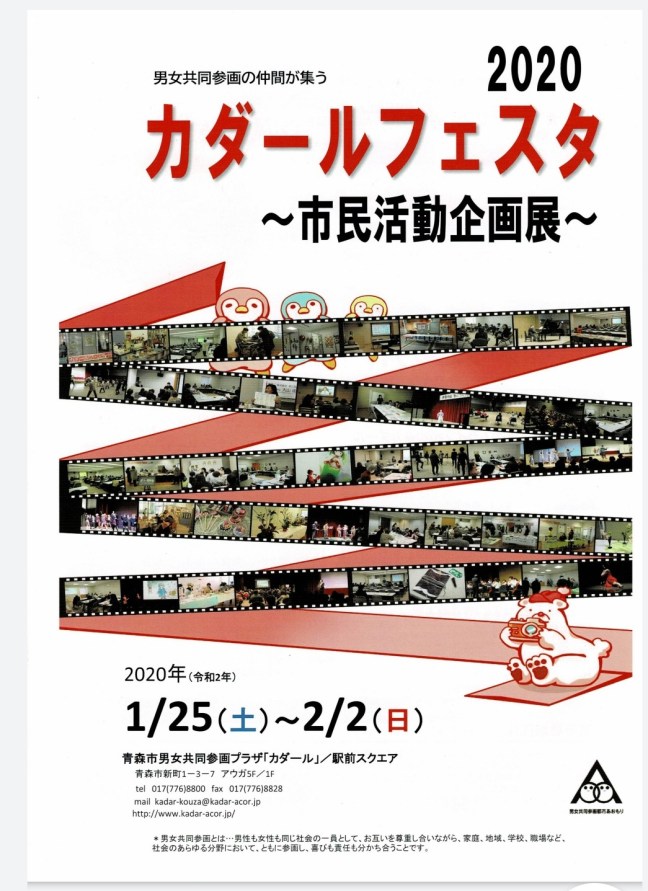 Screenshot_2020-01-09-15-23-53-798_com.google.android.apps.docs