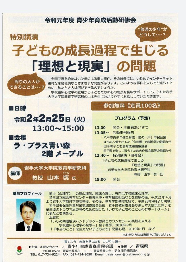 Screenshot_2020-01-23-17-07-04-147_com.google.android.apps.docs