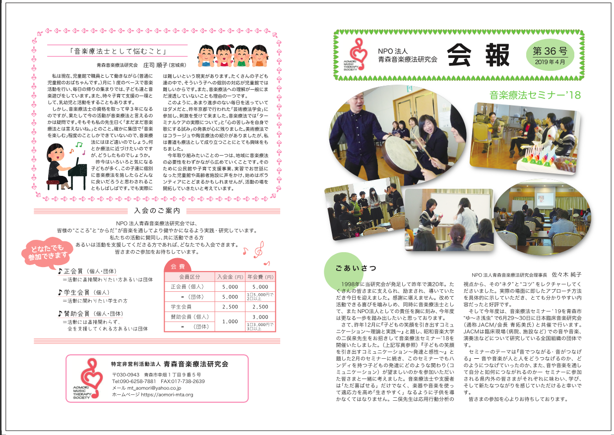 Screen Shot 2020-03-21 at 8.22.17