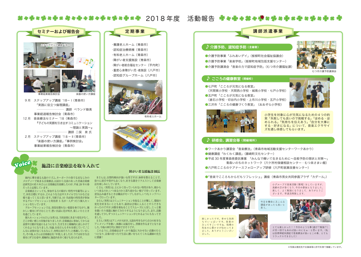 Screen Shot 2020-03-29 at 19.43.10