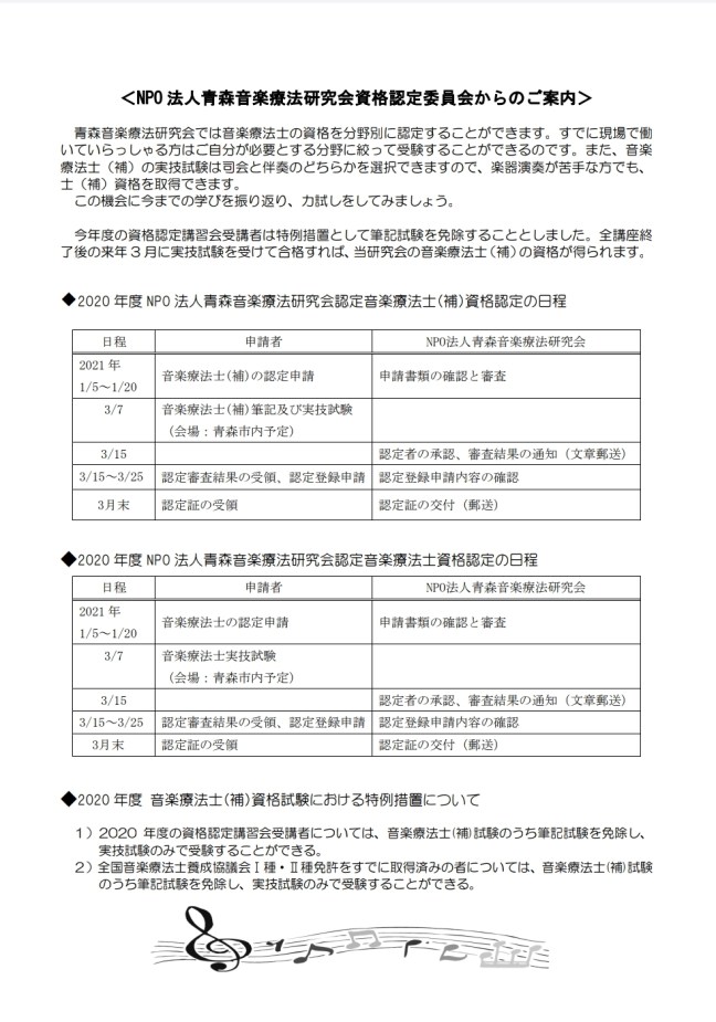 Screenshot_2020-07-24-19-45-20-268_com.google.android.apps.docs